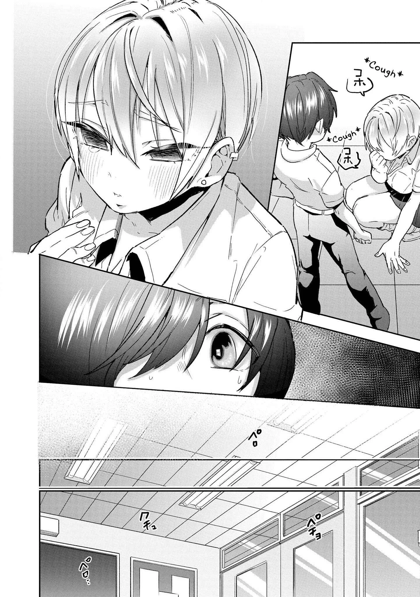 You Can Make Girls Obey With Hypnosis Comic Anthology Chapter 1: The Reason Why My Senpai Bullies Me - Page 14