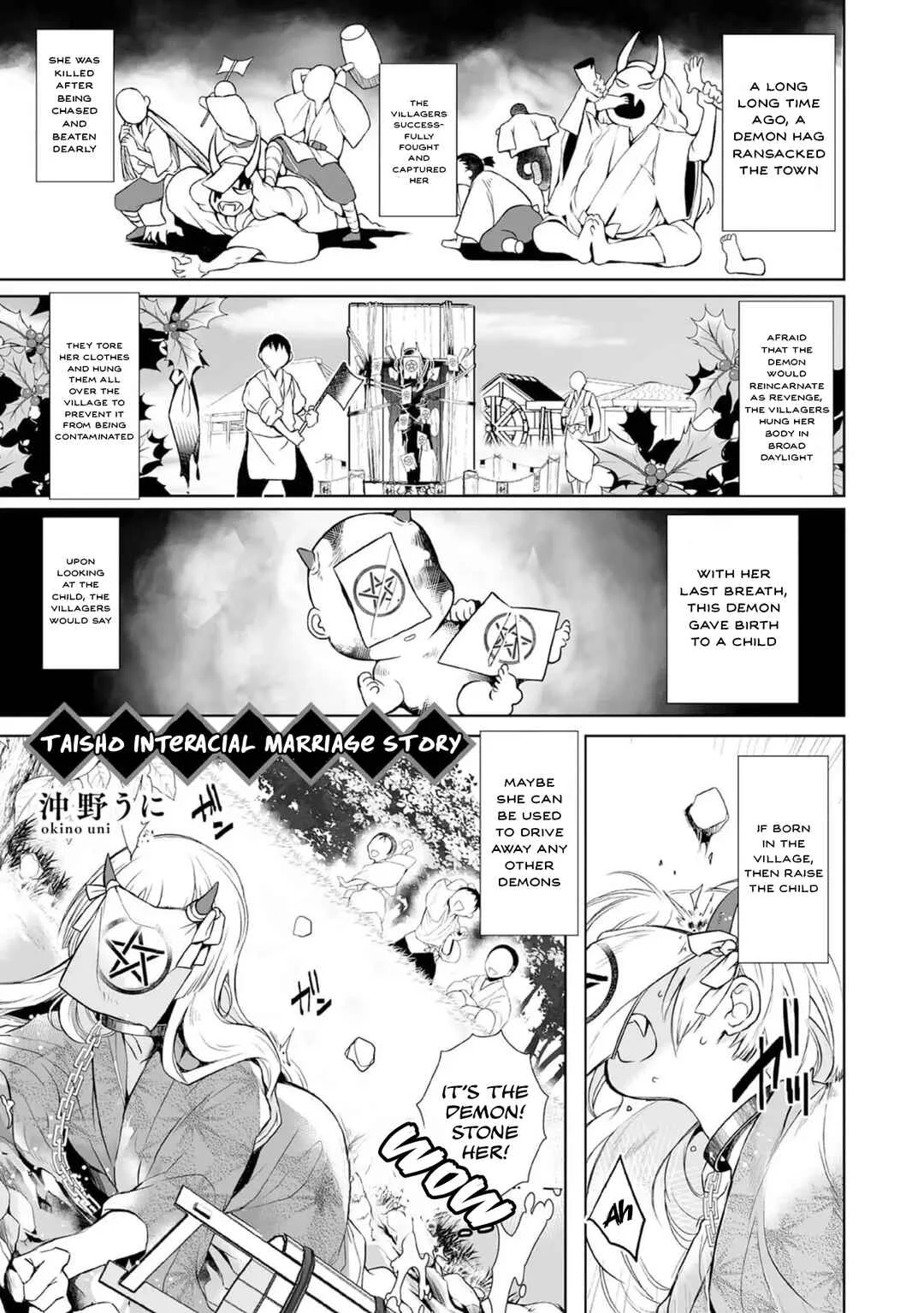 You Won’t Give It to Another Man, Will You? ~ Anthology Where Your Yandere Boyfriend Melts You into a Mess ~ Chapter 1: Taisho Interracial Marriage - Page 4