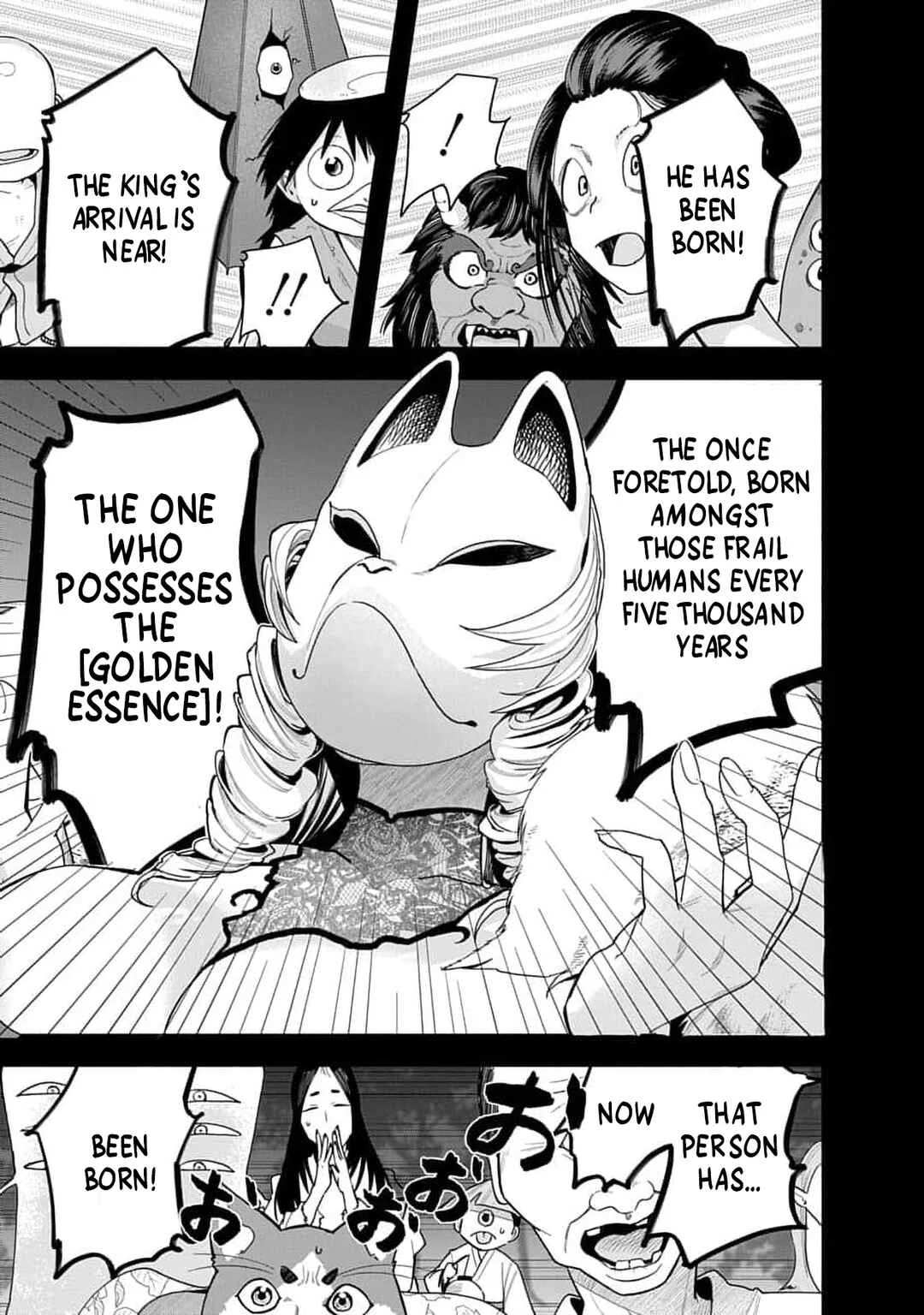 Youkai Ou Kyun Gakuen Chapter 1 - Page 7