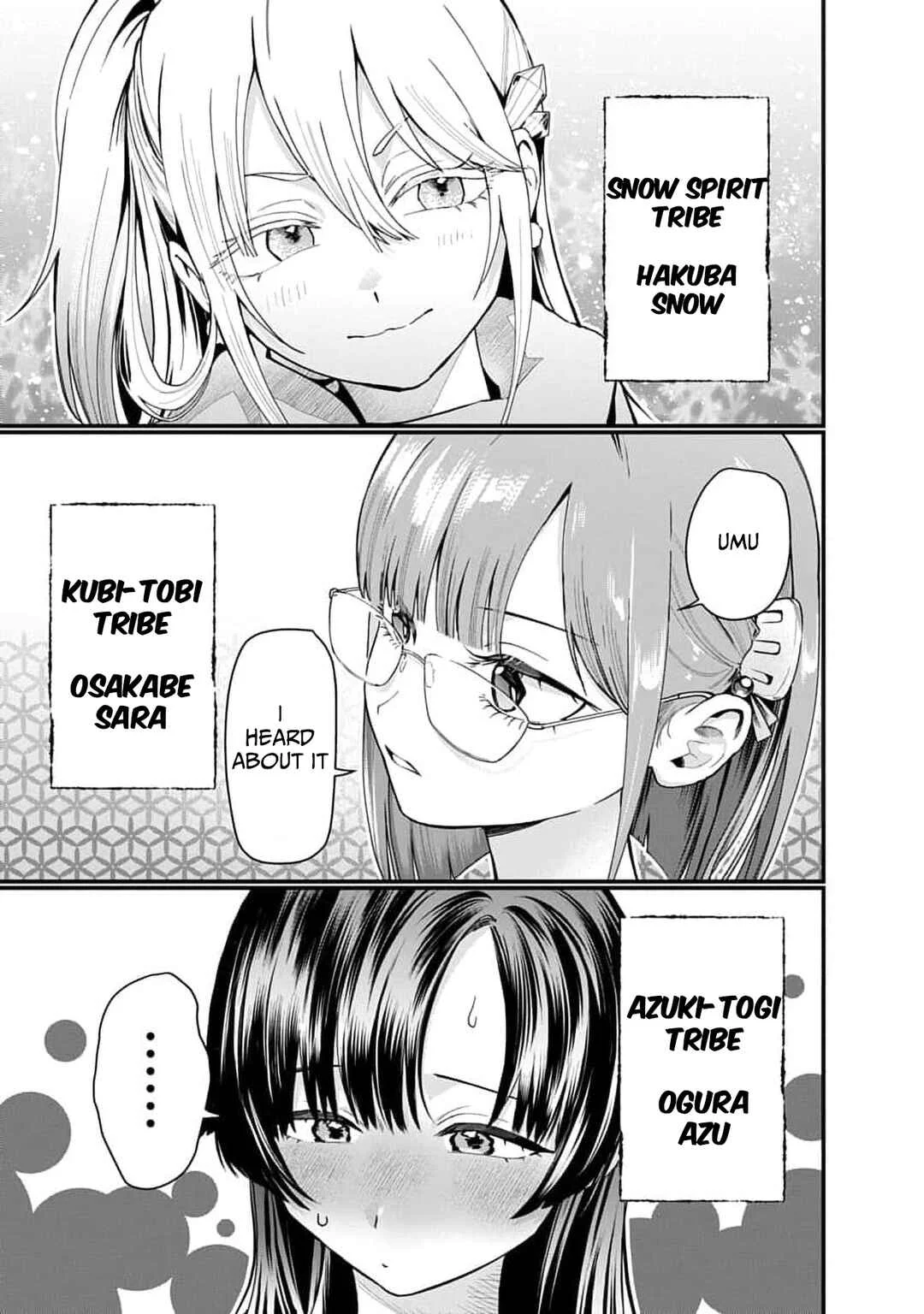 Youkai Ou Kyun Gakuen Chapter 1 - Page 11