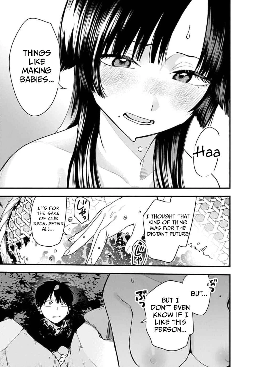 Youkai Ou Kyun Gakuen Chapter 1 - Page 19