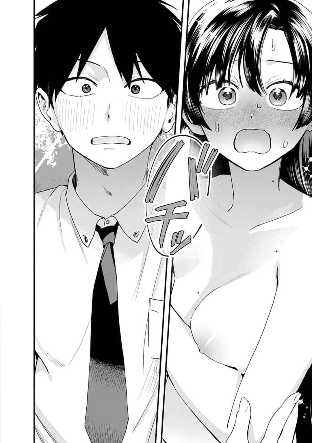 Youkai Ou Kyun Gakuen Chapter 1 - Page 22