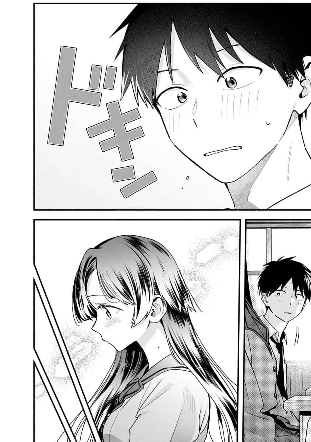 Youkai Ou Kyun Gakuen Chapter 2 - Page 13