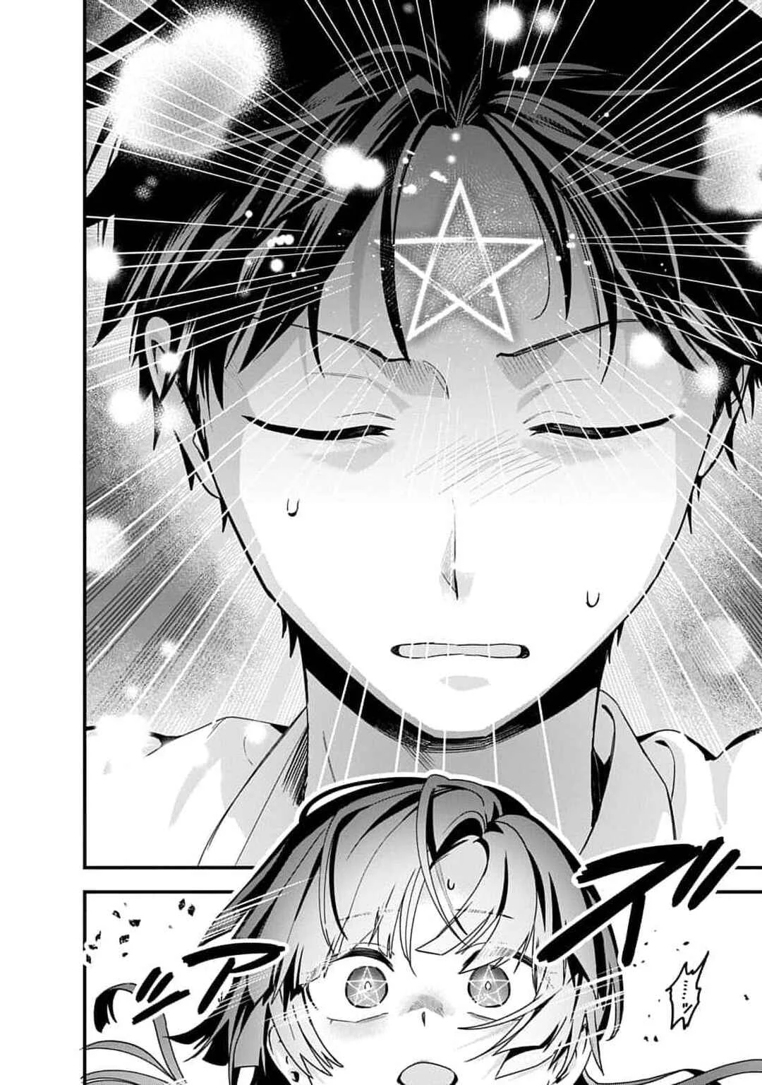 Youkai Ou Kyun Gakuen Chapter 2 - Page 17
