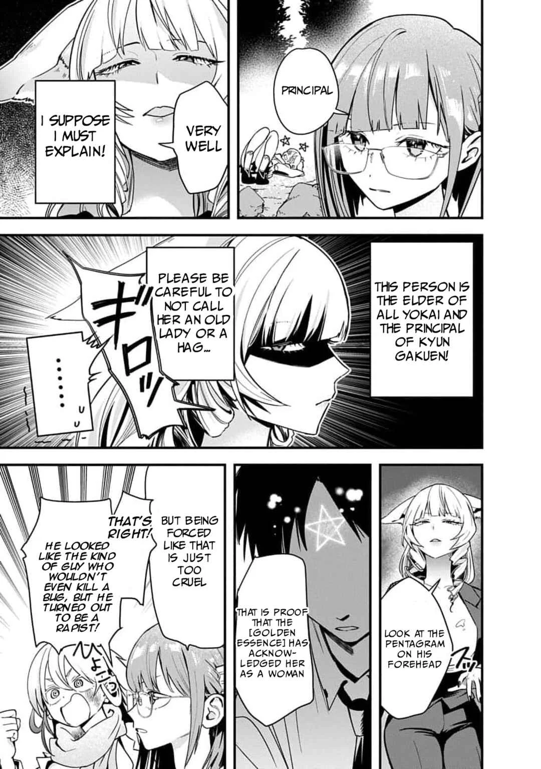 Youkai Ou Kyun Gakuen Chapter 2 - Page 26