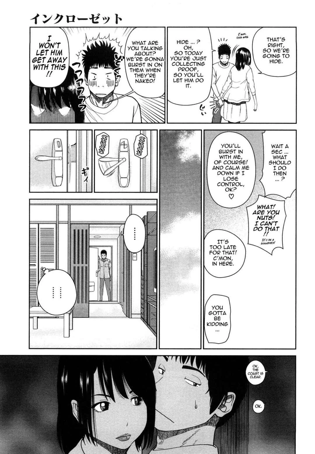 Young Wife And High School Girl Collection Chapter 1: In the Closet - Page 10