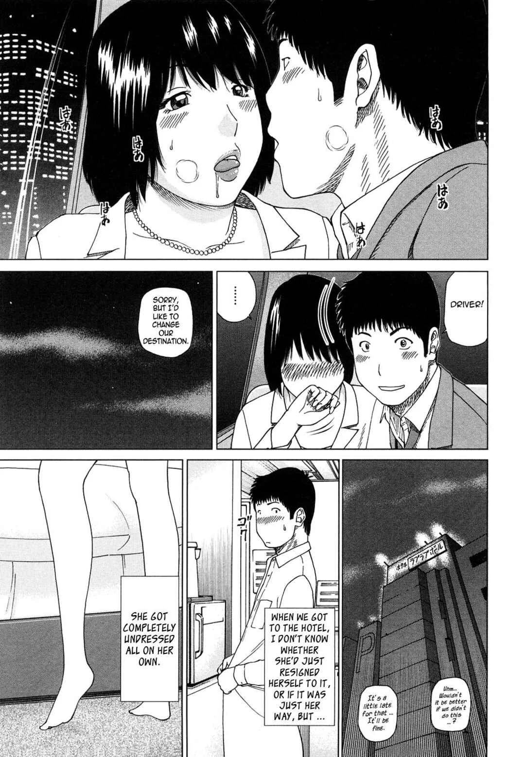 Young Wife And High School Girl Collection Chapter 2: I'm Drunk - Page 9