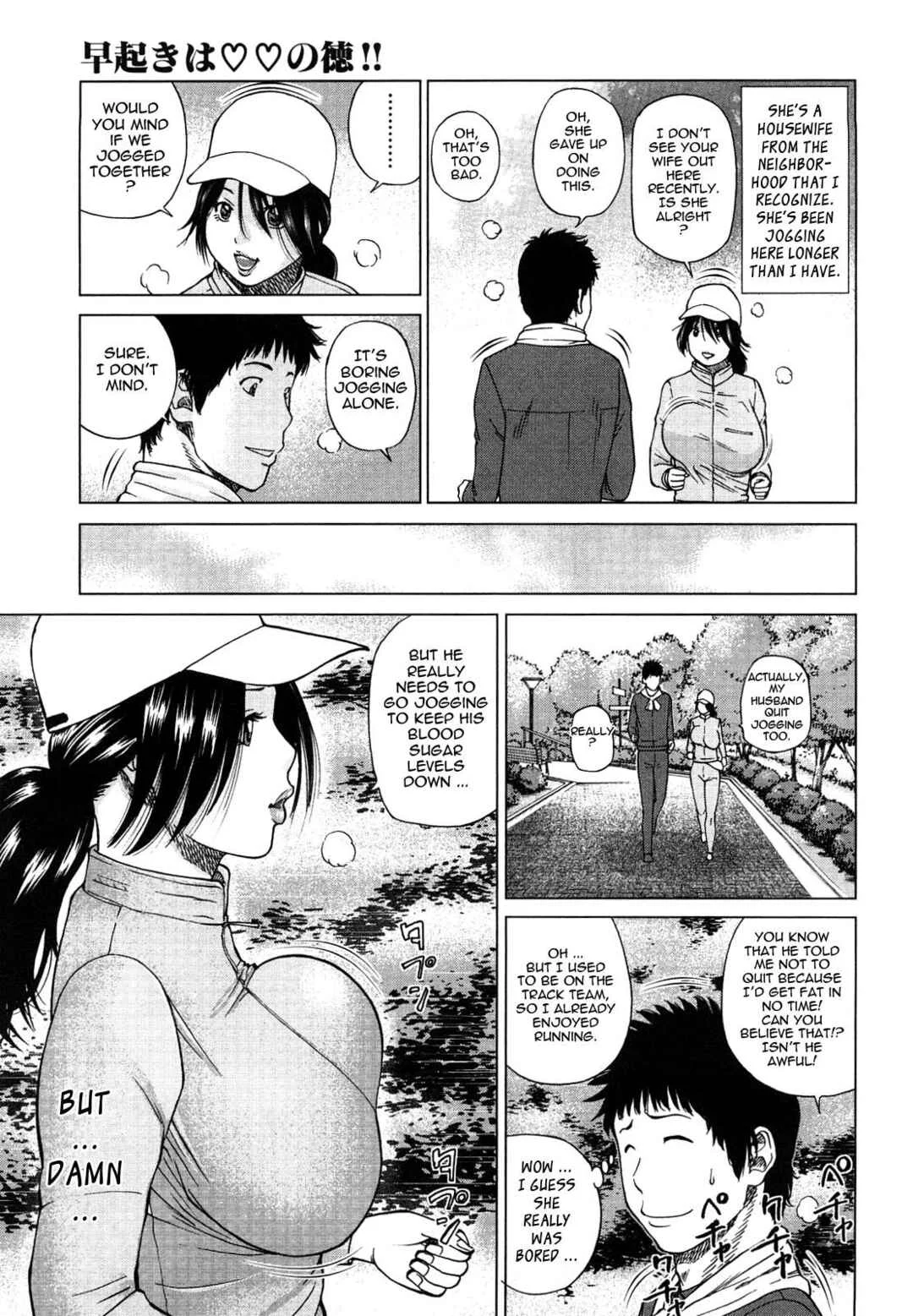 Young Wife And High School Girl Collection Chapter 3: Getting Up Early is Good for Sex - Page 3