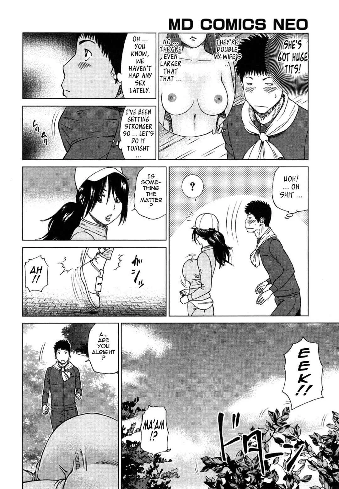 Young Wife And High School Girl Collection Chapter 3: Getting Up Early is Good for Sex - Page 4
