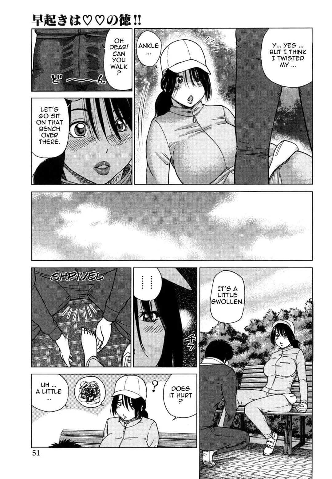 Young Wife And High School Girl Collection Chapter 3: Getting Up Early is Good for Sex - Page 5