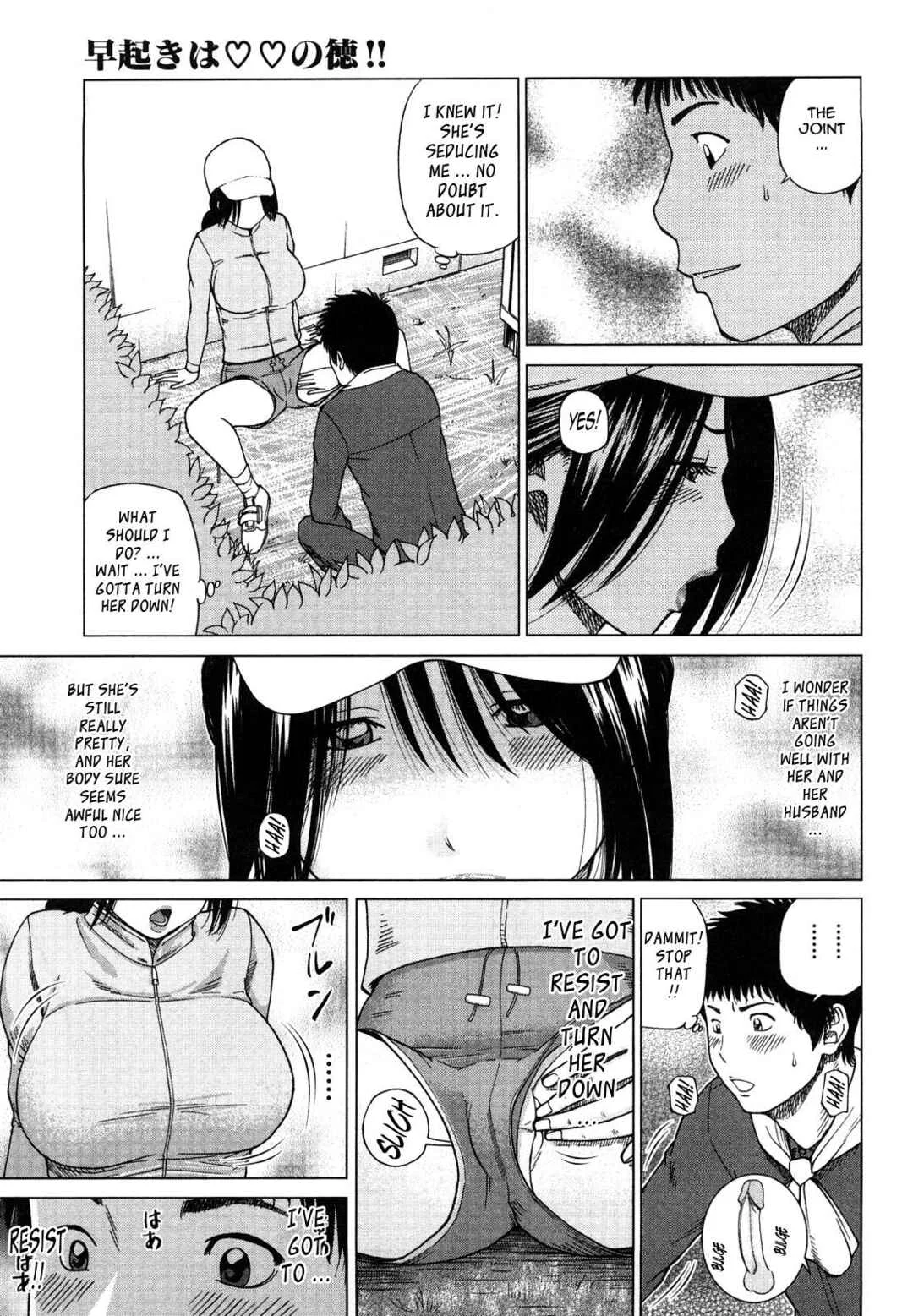 Young Wife And High School Girl Collection Chapter 3: Getting Up Early is Good for Sex - Page 9