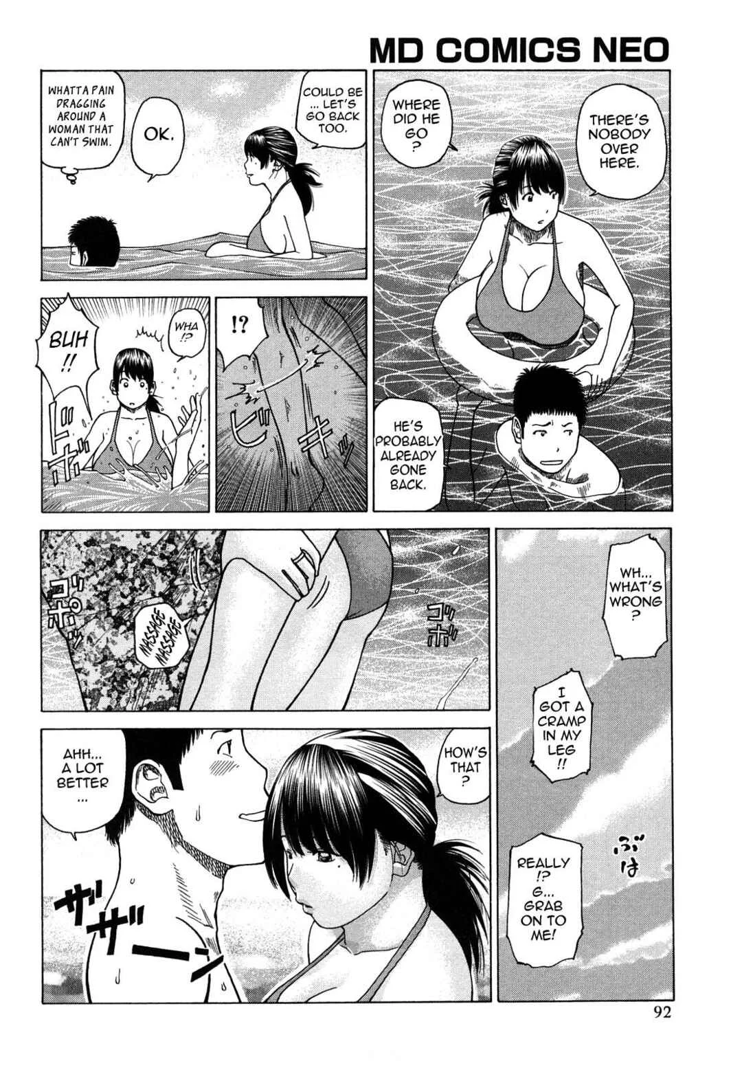 Young Wife And High School Girl Collection Chapter 5: The Boss' Wife - Page 6