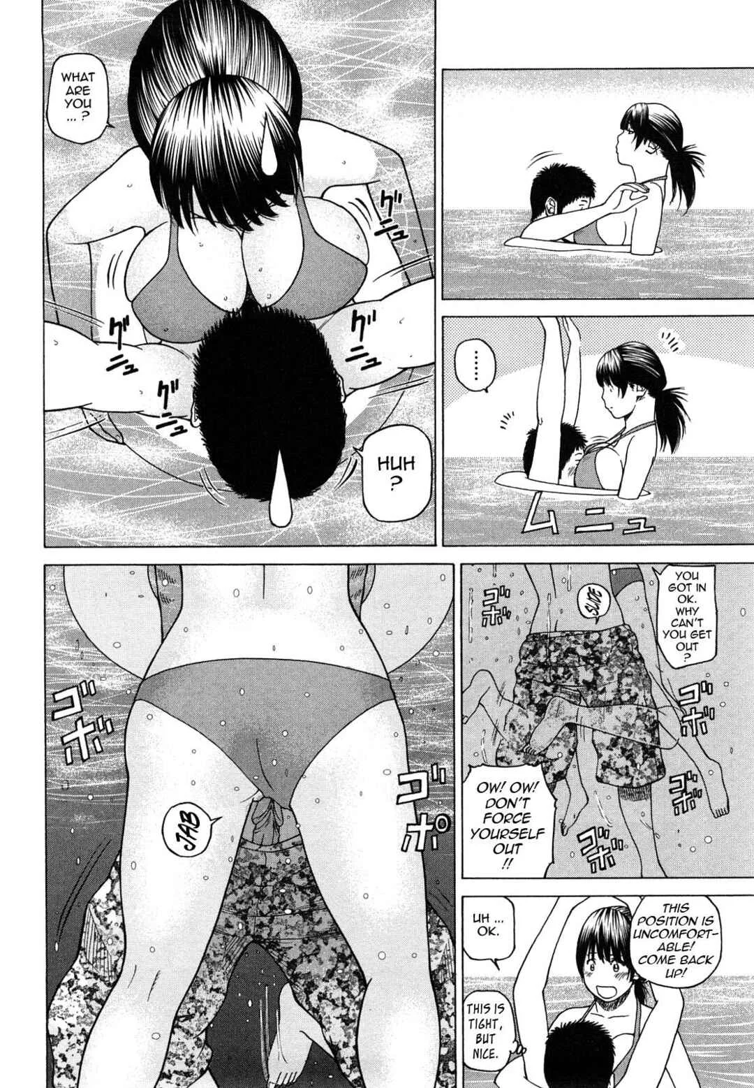 Young Wife And High School Girl Collection Chapter 5: The Boss' Wife - Page 8