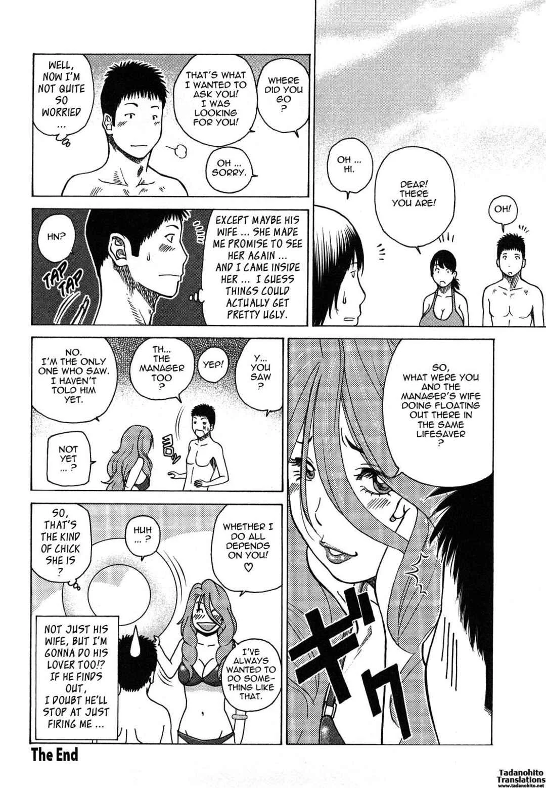 Young Wife And High School Girl Collection Chapter 5: The Boss' Wife - Page 20