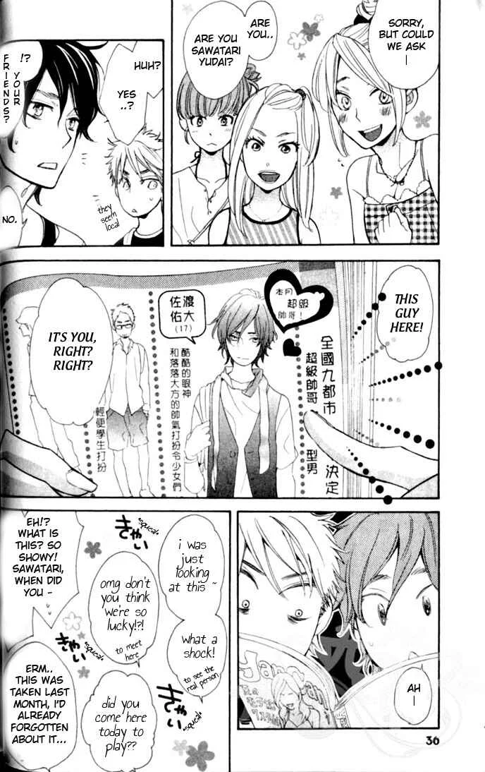 Your Note Chapter 2 - Page 5