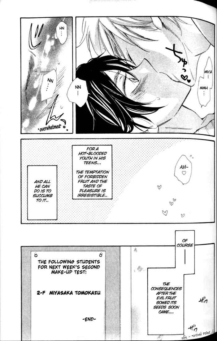 Your Note Chapter 3 - Page 7