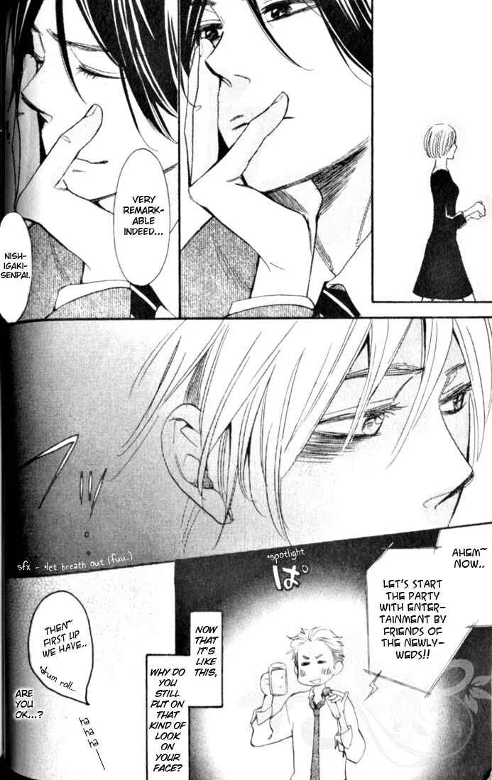 Your Note Chapter 5 - Page 14