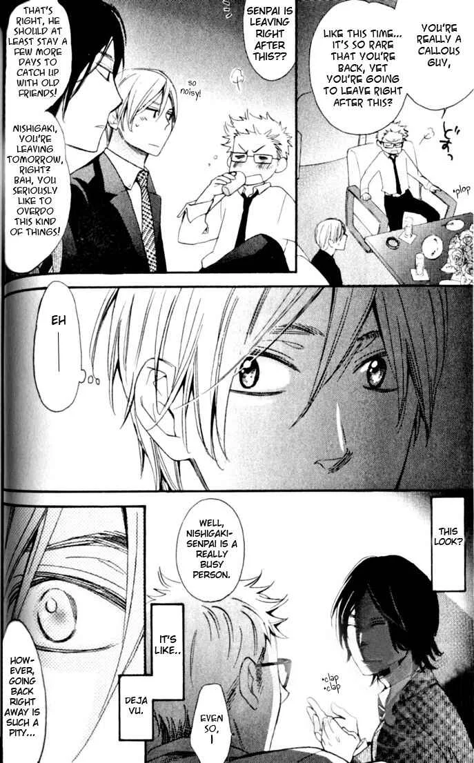 Your Note Chapter 5 - Page 16