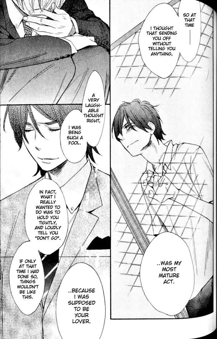 Your Note Chapter 5 - Page 25