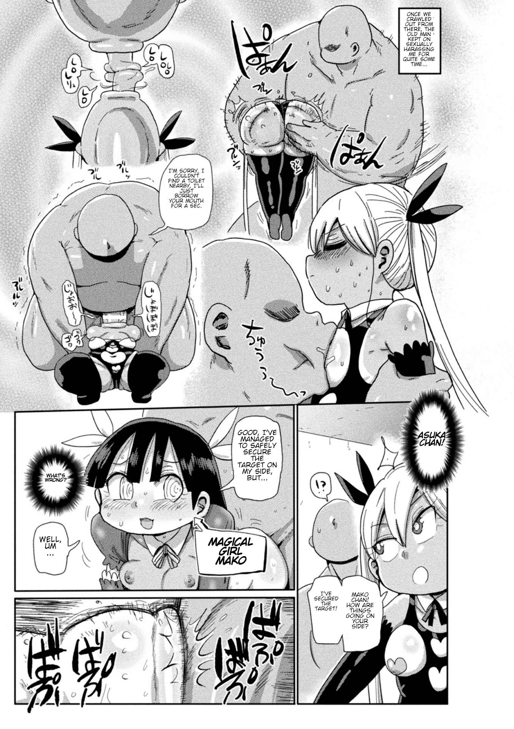 Yousei no Mahou Shoujo Asuka Ganbaru Chapter 1 - Page 9