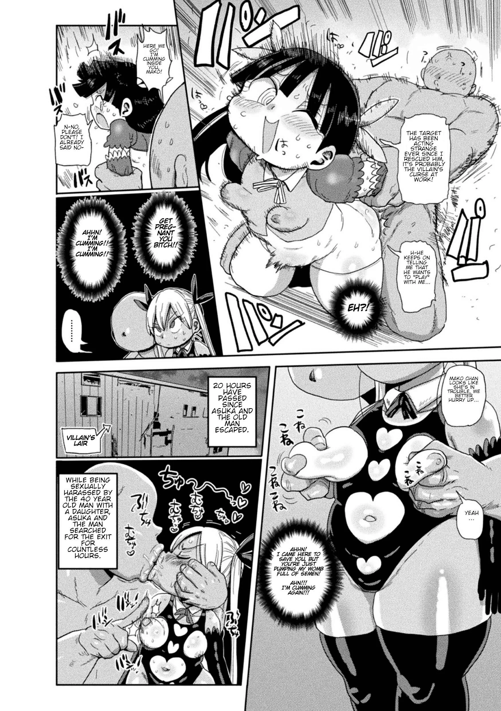 Yousei no Mahou Shoujo Asuka Ganbaru Chapter 1 - Page 10