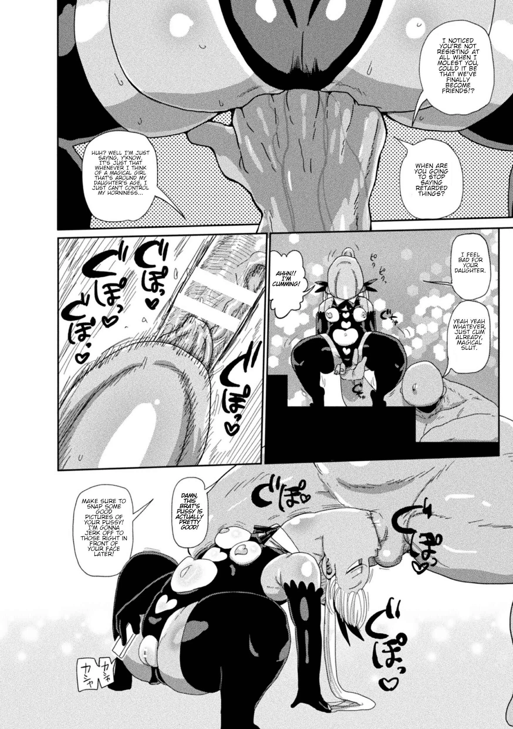Yousei no Mahou Shoujo Asuka Ganbaru Chapter 1 - Page 12
