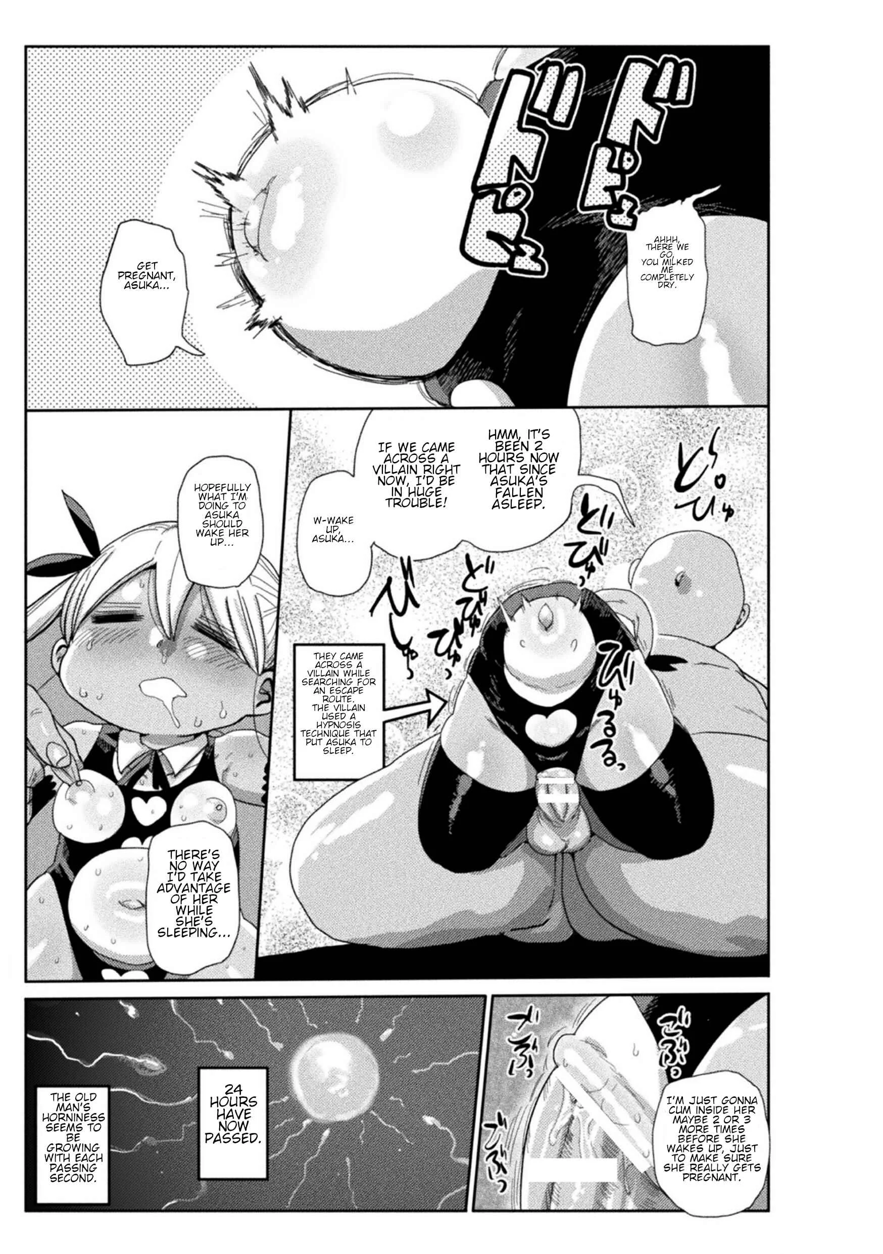 Yousei no Mahou Shoujo Asuka Ganbaru Chapter 1 - Page 15