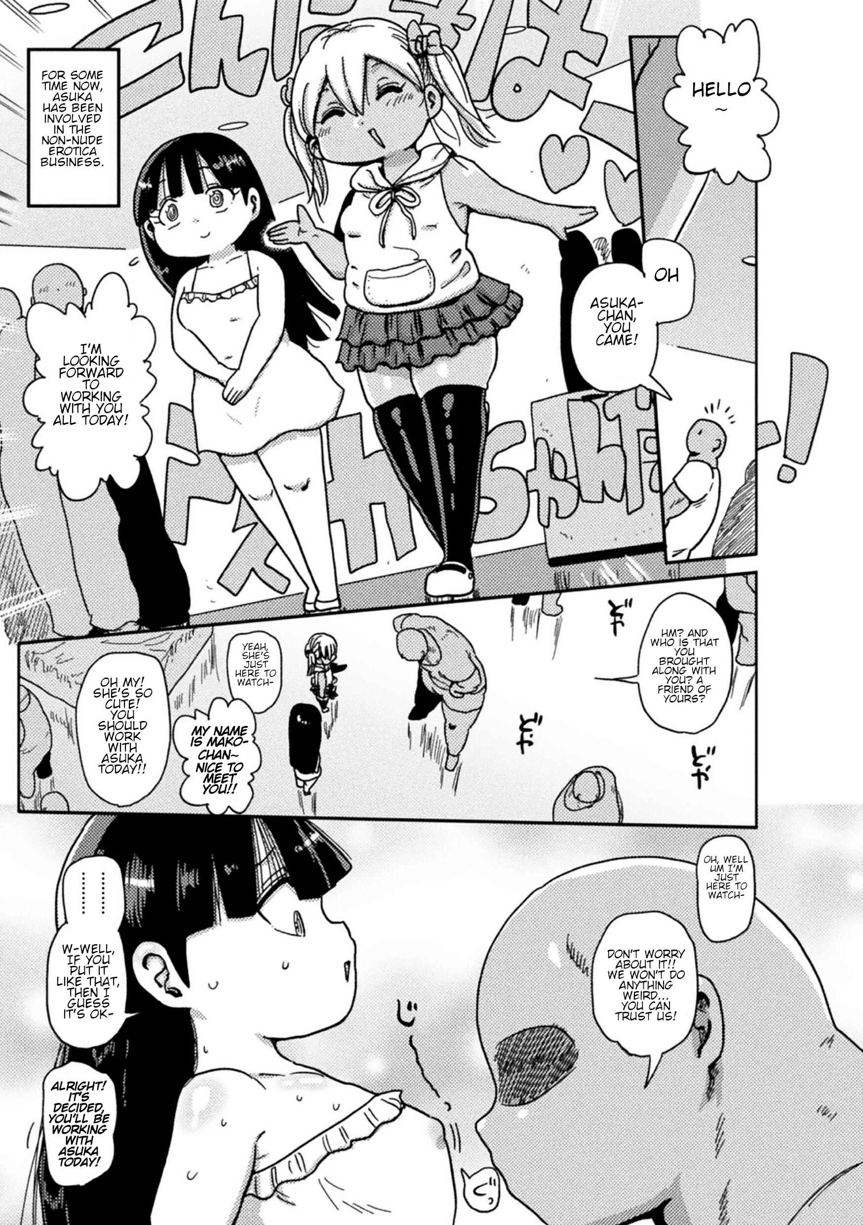 Yousei no Mahou Shoujo Asuka Ganbaru Chapter 2 - Page 3