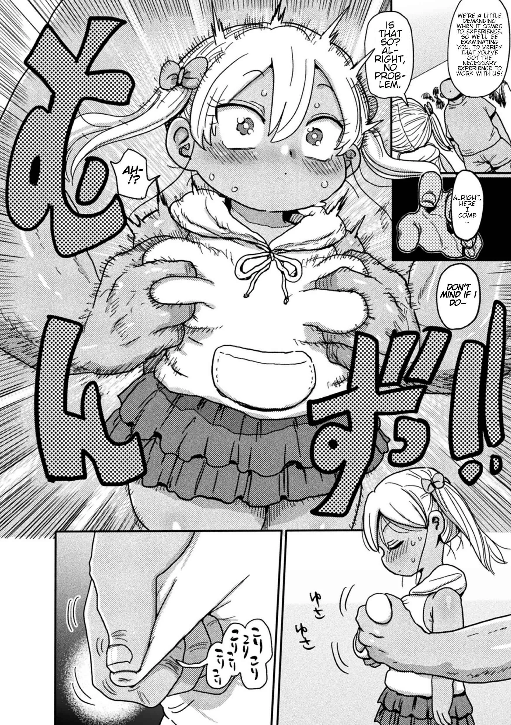 Yousei no Mahou Shoujo Asuka Ganbaru Chapter 2 - Page 4