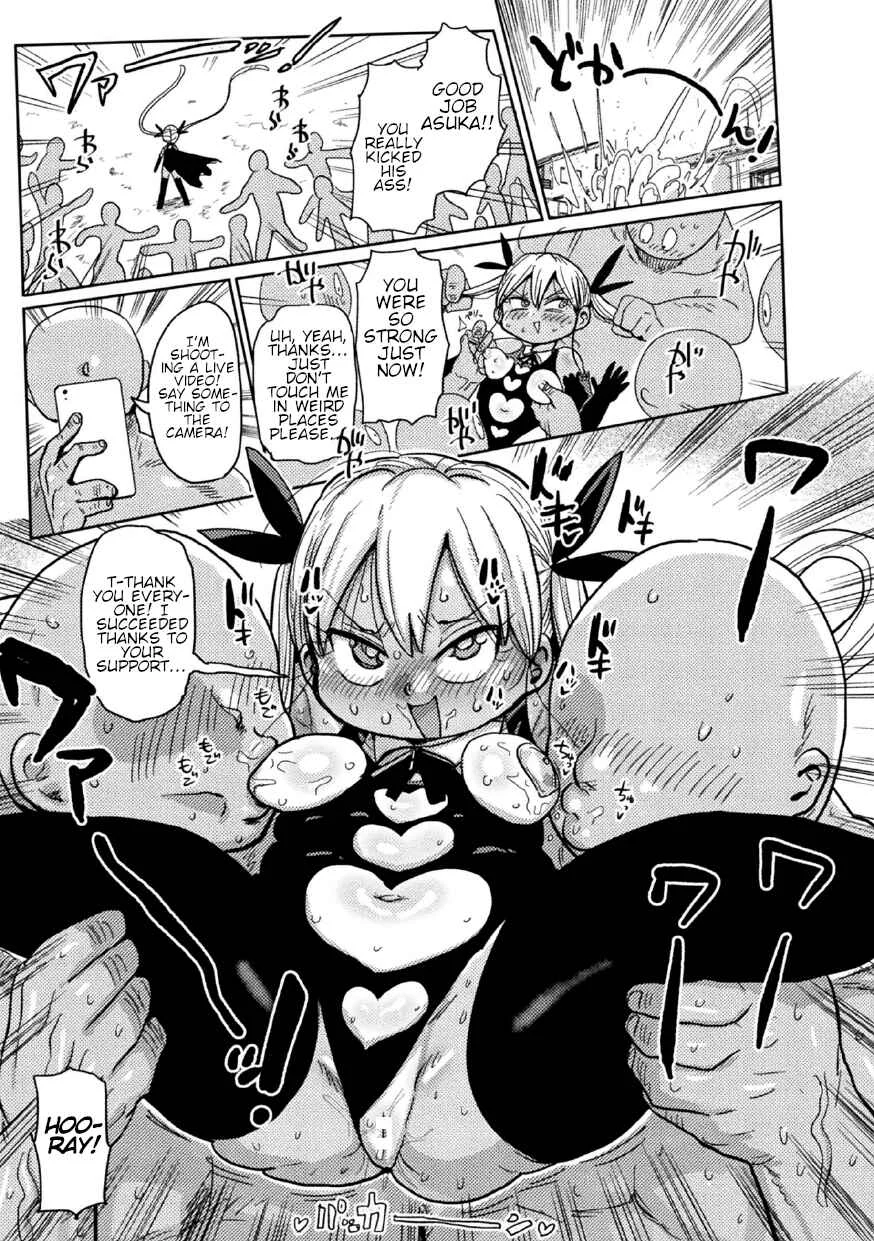 Yousei no Mahou Shoujo Asuka Ganbaru Chapter 3 - Page 3