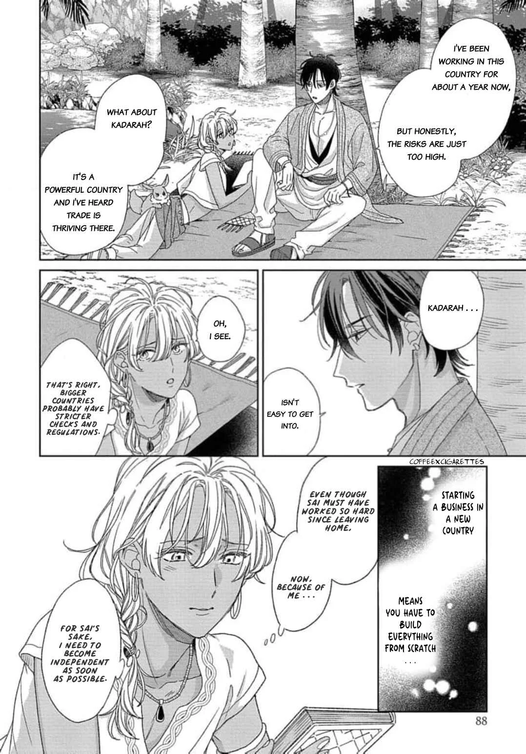 Youzinbou to Nigeta Hanayome Chapter 3 - Page 12