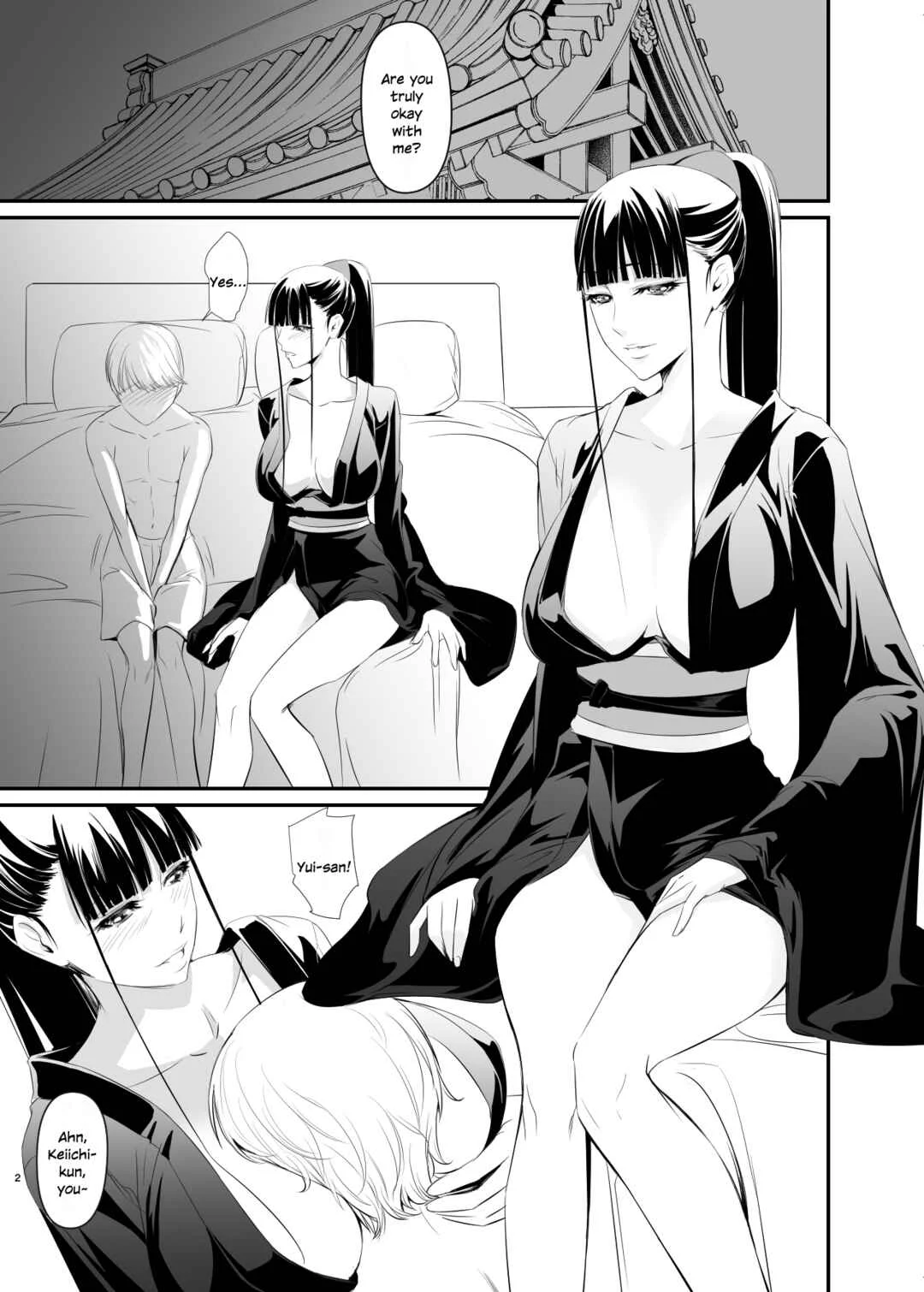 Yui Chapter 1 - Page 2