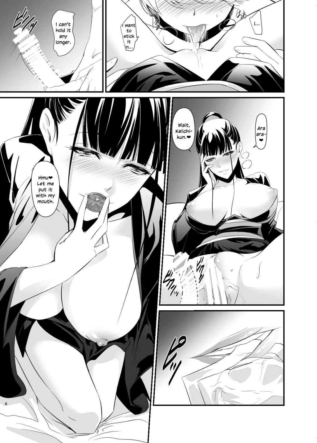 Yui Chapter 1 - Page 6