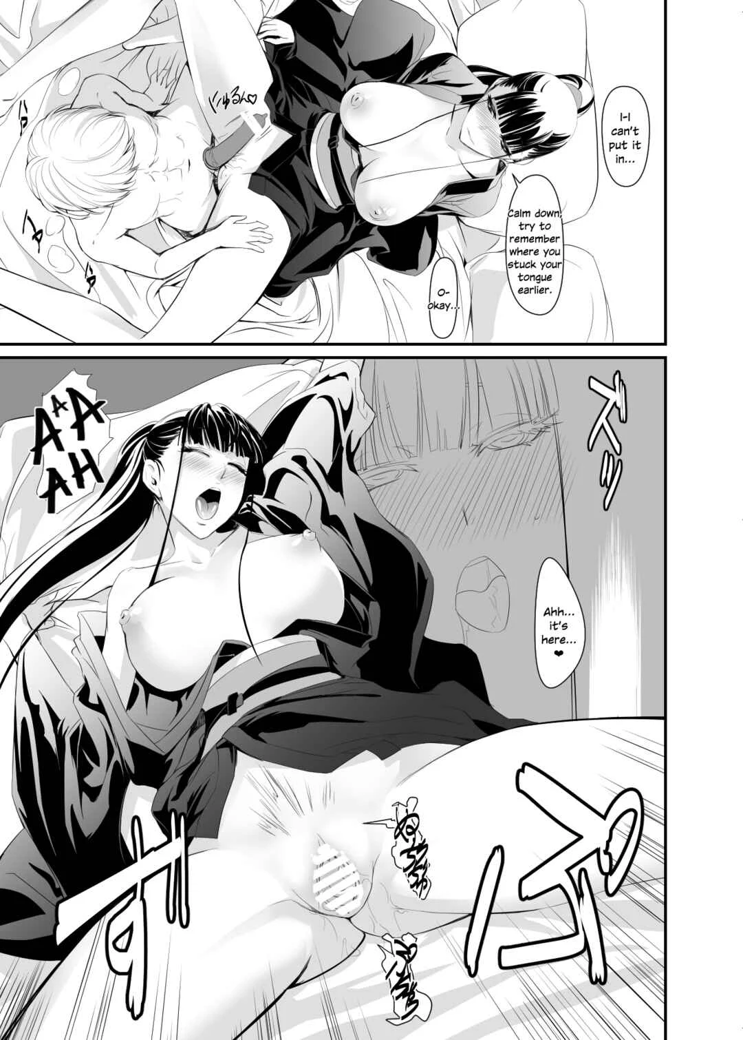 Yui Chapter 1 - Page 8