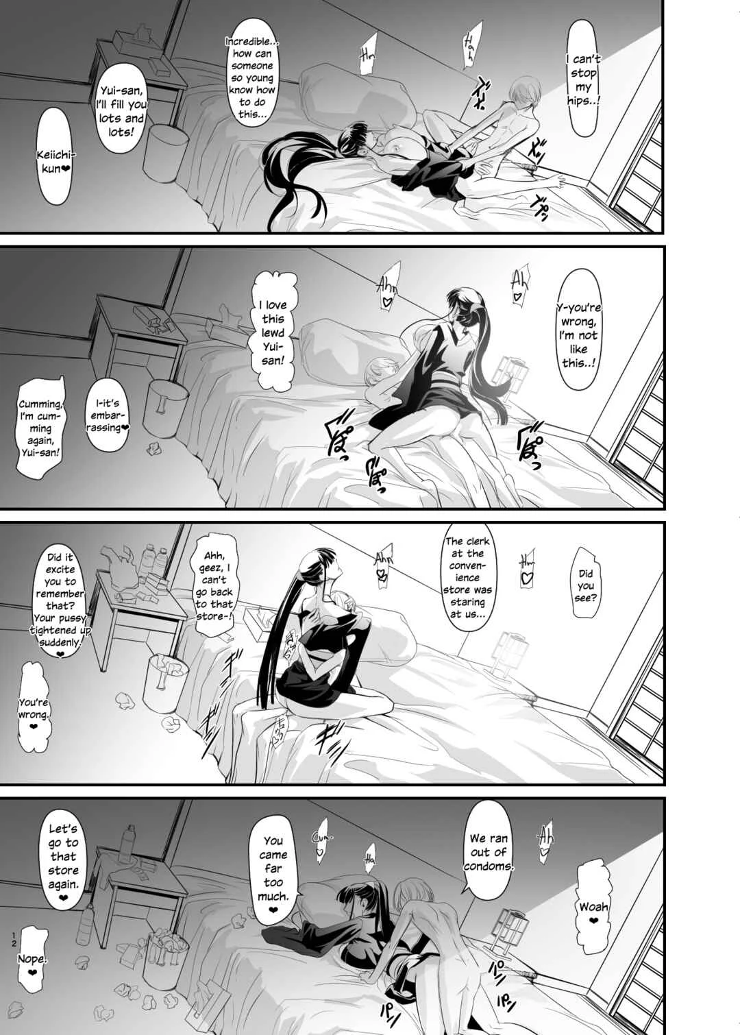 Yui Chapter 1 - Page 12