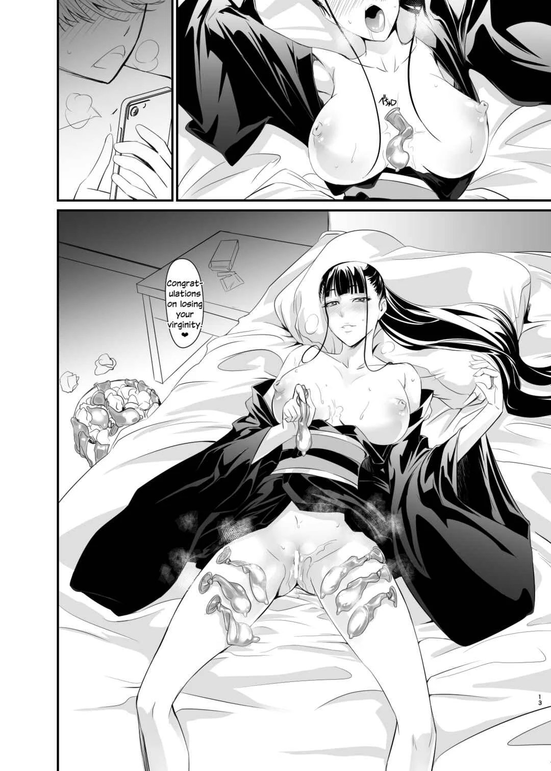 Yui Chapter 1 - Page 13