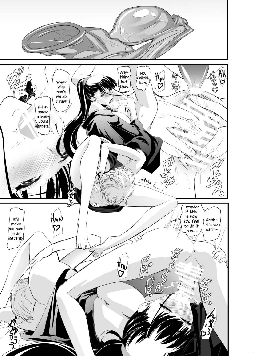 Yui Chapter 1 - Page 14