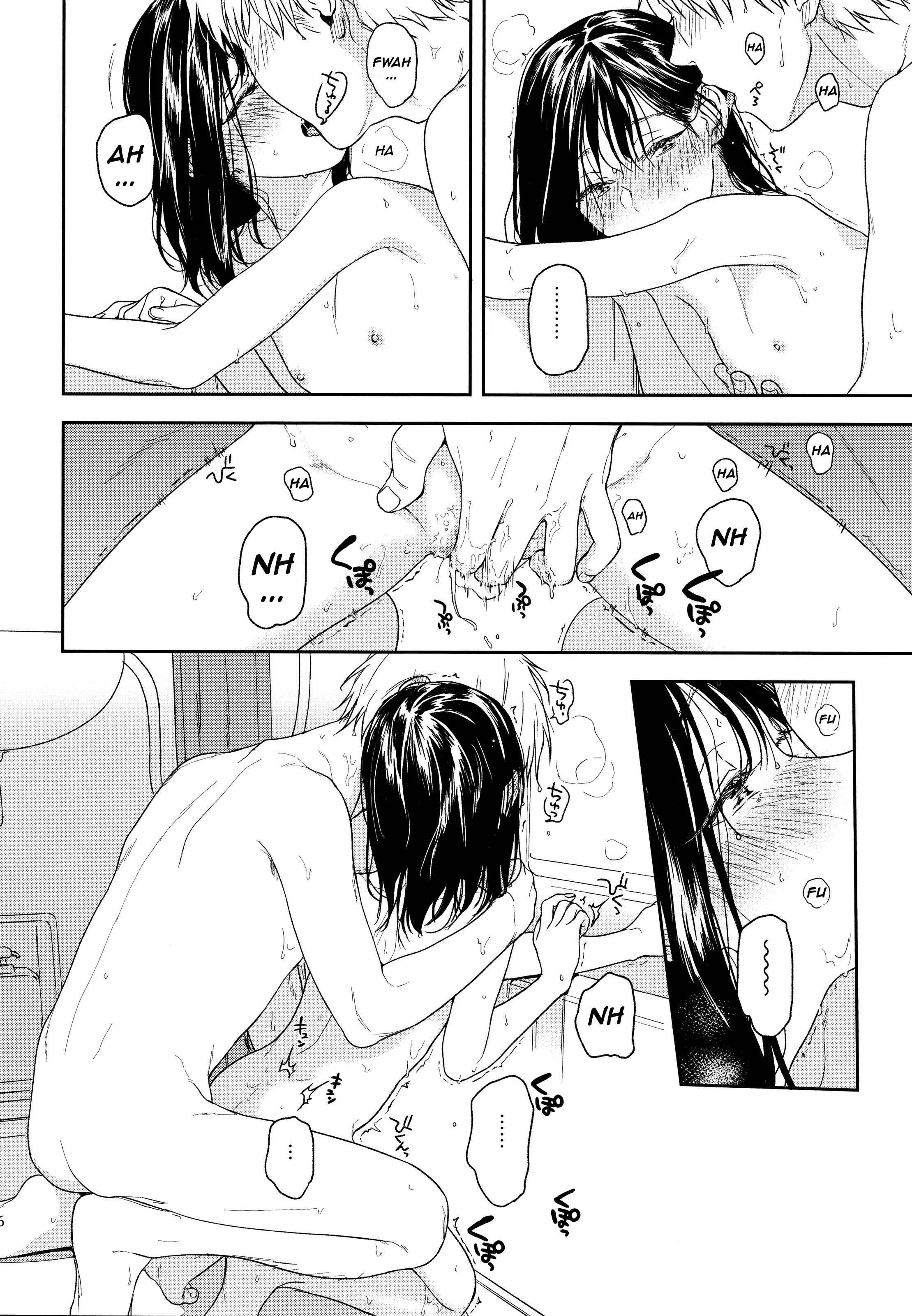 Yukari 3 Chapter 1: Yukari 3 - Page 5