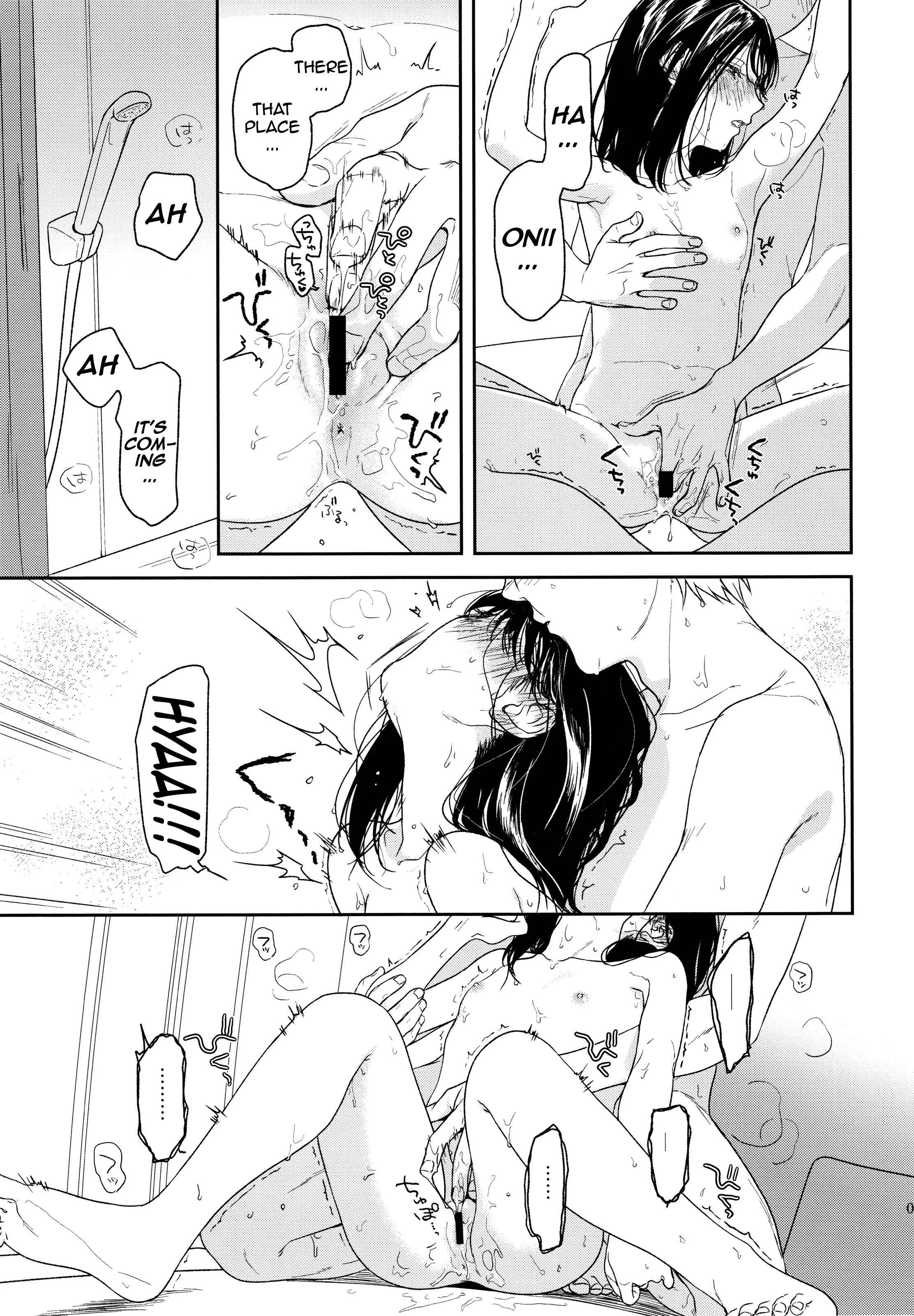Yukari 3 Chapter 1: Yukari 3 - Page 6