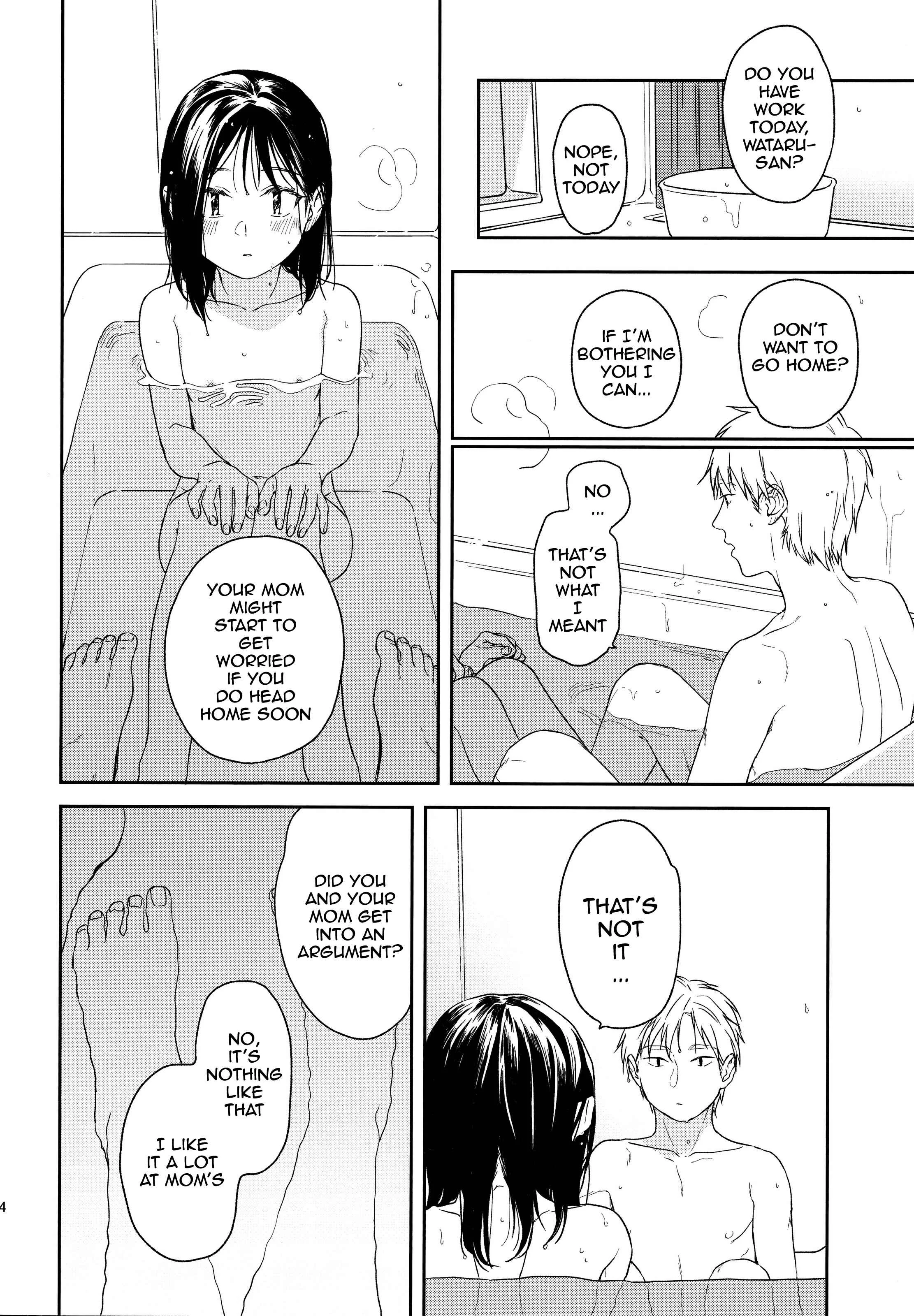 Yukari 3 Chapter 1: Yukari 3 - Page 13