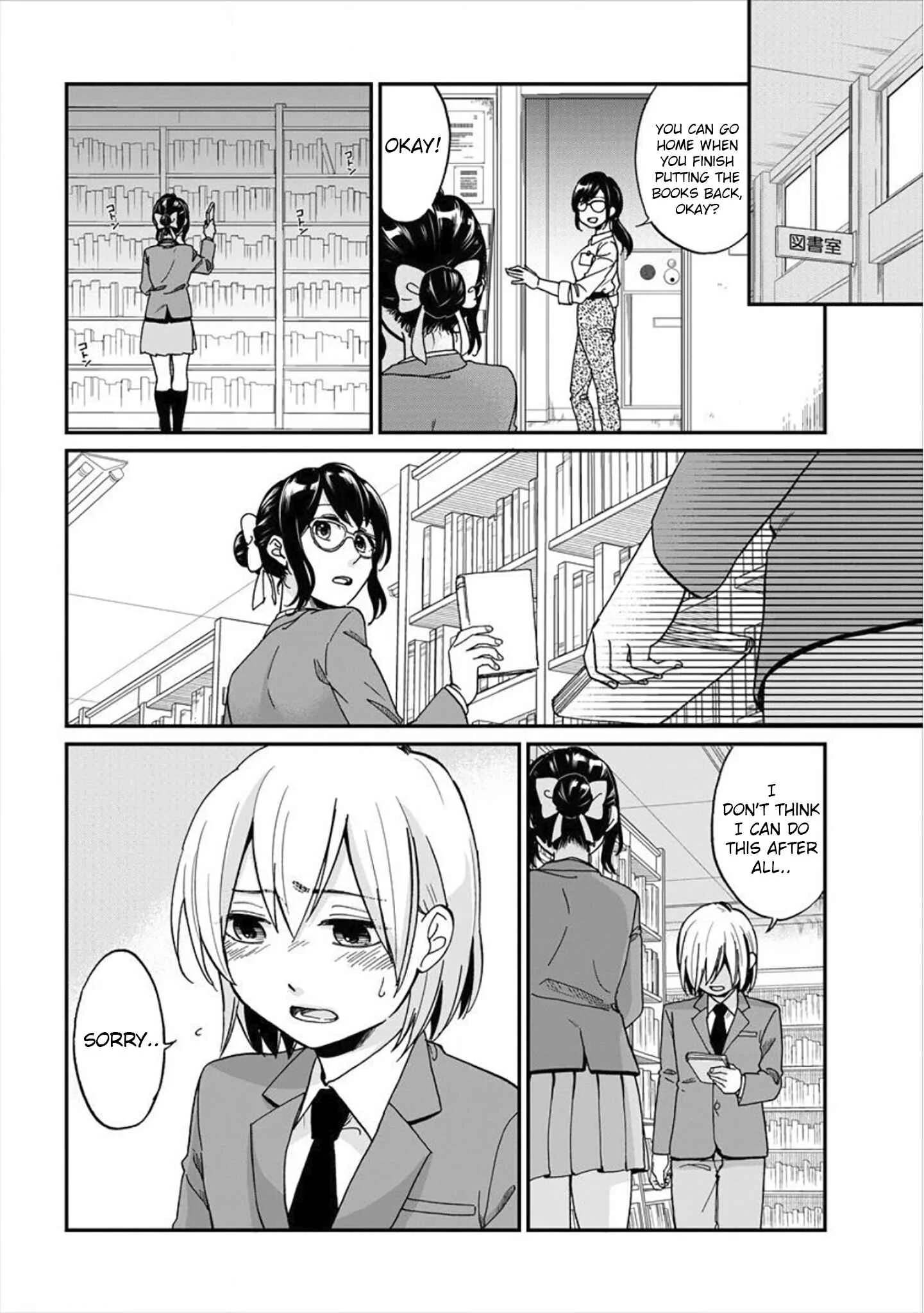 Yuki Nee-chan no Kan-nou Gokko. Chapter 1 - Page 15