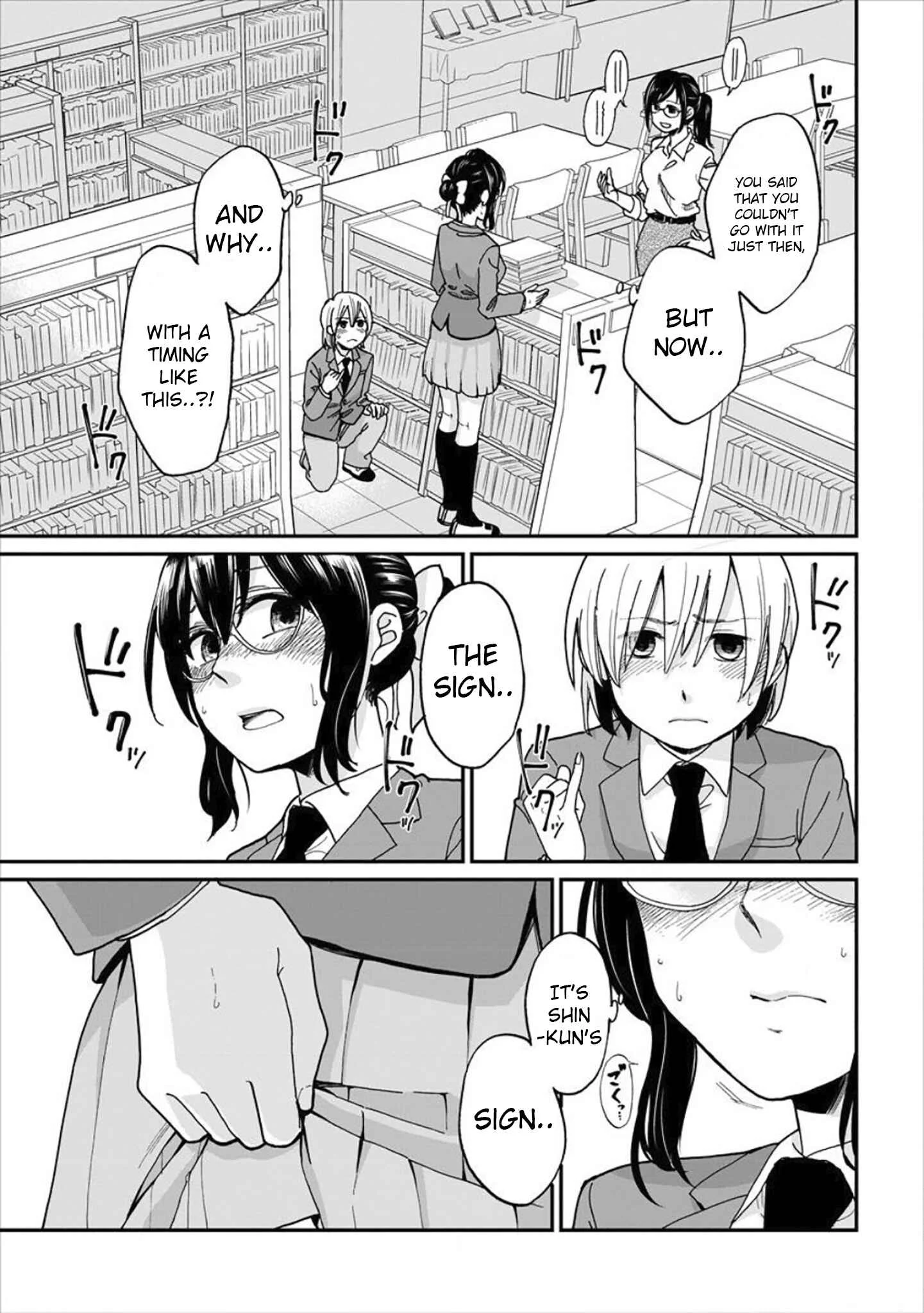 Yuki Nee-chan no Kan-nou Gokko. Chapter 1 - Page 20