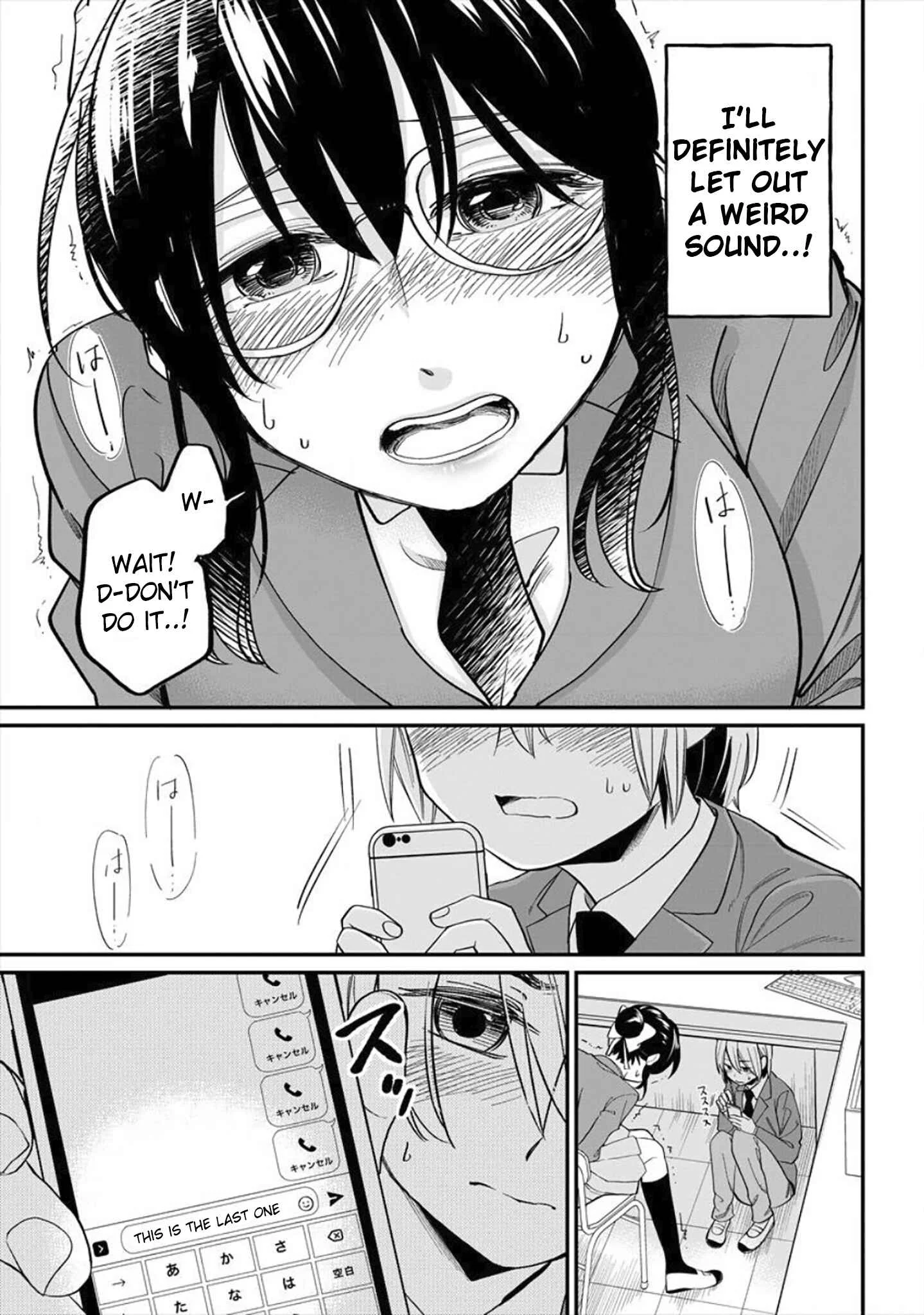 Yuki Nee-chan no Kan-nou Gokko. Chapter 2 - Page 17
