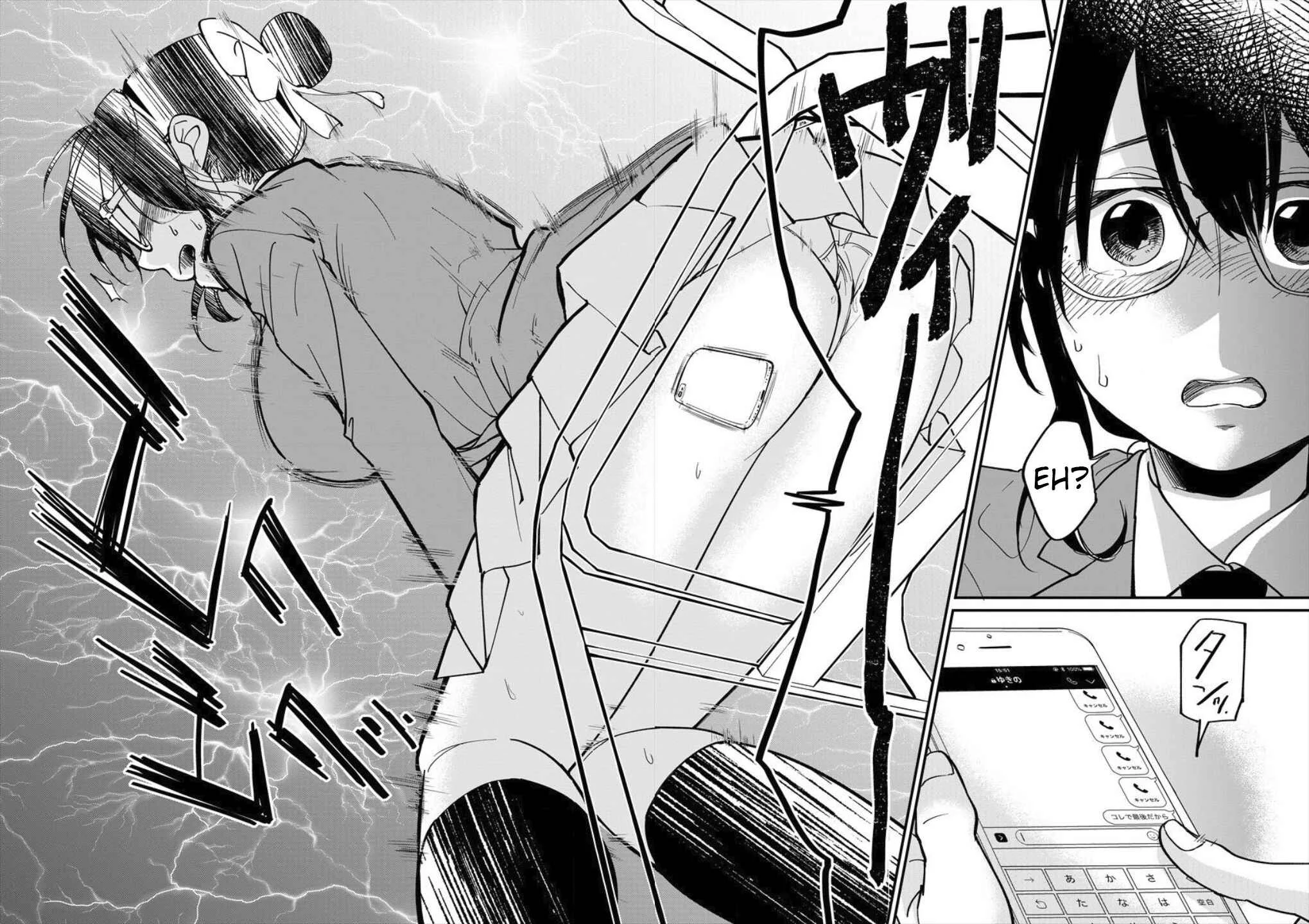 Yuki Nee-chan no Kan-nou Gokko. Chapter 2 - Page 18