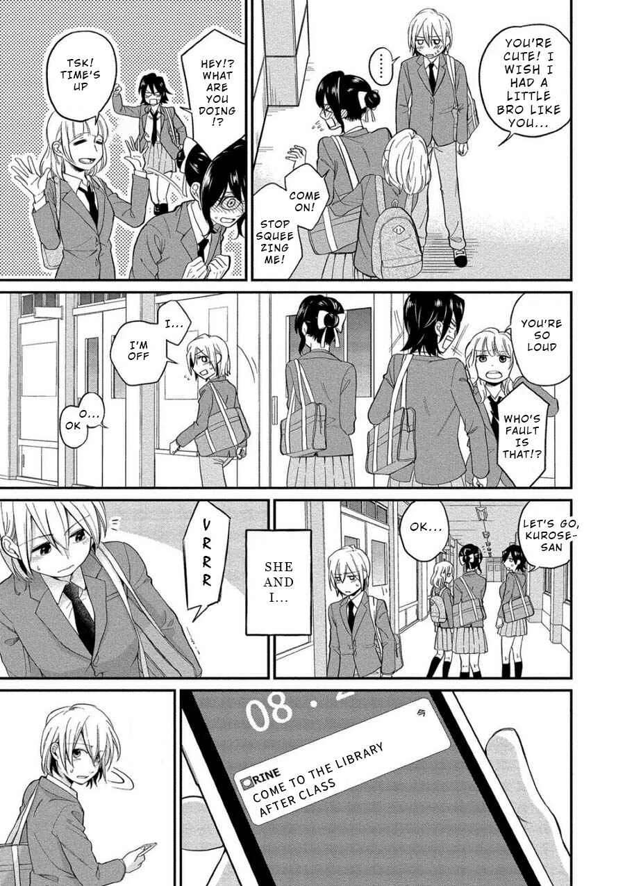 Yuki Nee-chan no Kan-nou Gokko. Chapter 3: An Owner's Agony - Page 3