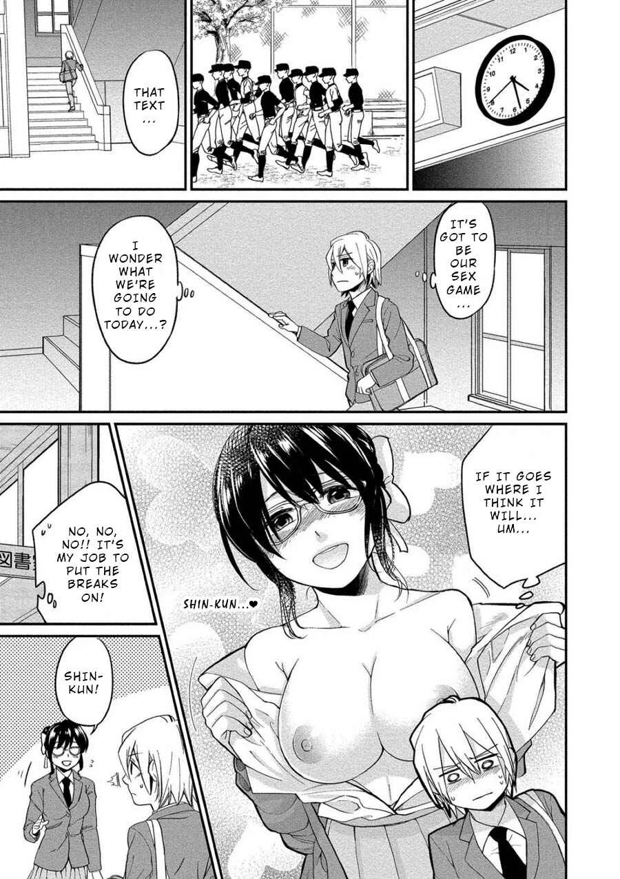 Yuki Nee-chan no Kan-nou Gokko. Chapter 3: An Owner's Agony - Page 5