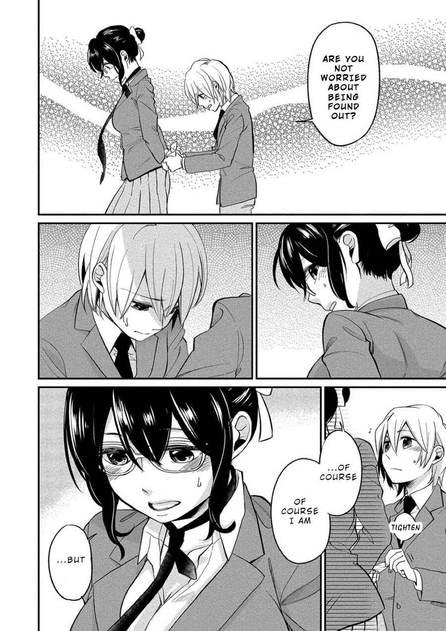Yuki Nee-chan no Kan-nou Gokko. Chapter 3: An Owner's Agony - Page 8
