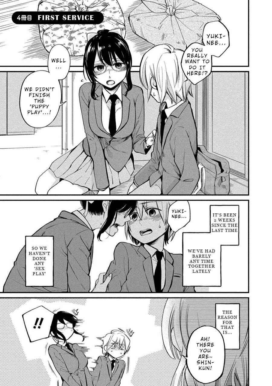 Yuki Nee-chan no Kan-nou Gokko. Chapter 4: First Service - Page 1
