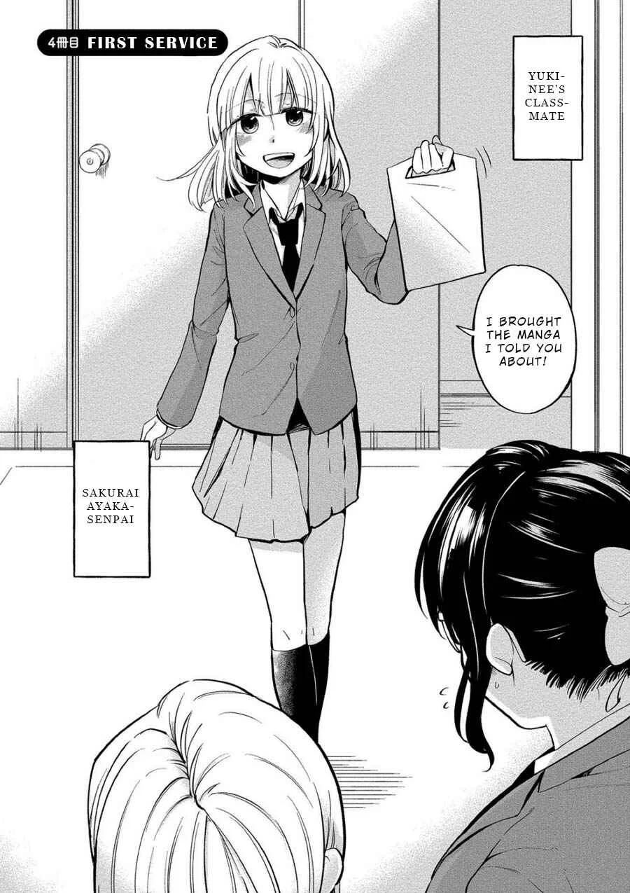 Yuki Nee-chan no Kan-nou Gokko. Chapter 4: First Service - Page 2
