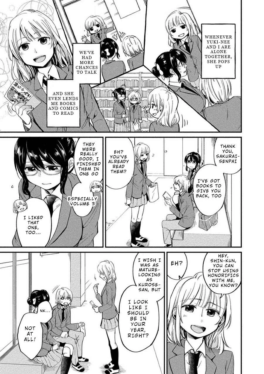 Yuki Nee-chan no Kan-nou Gokko. Chapter 4: First Service - Page 3